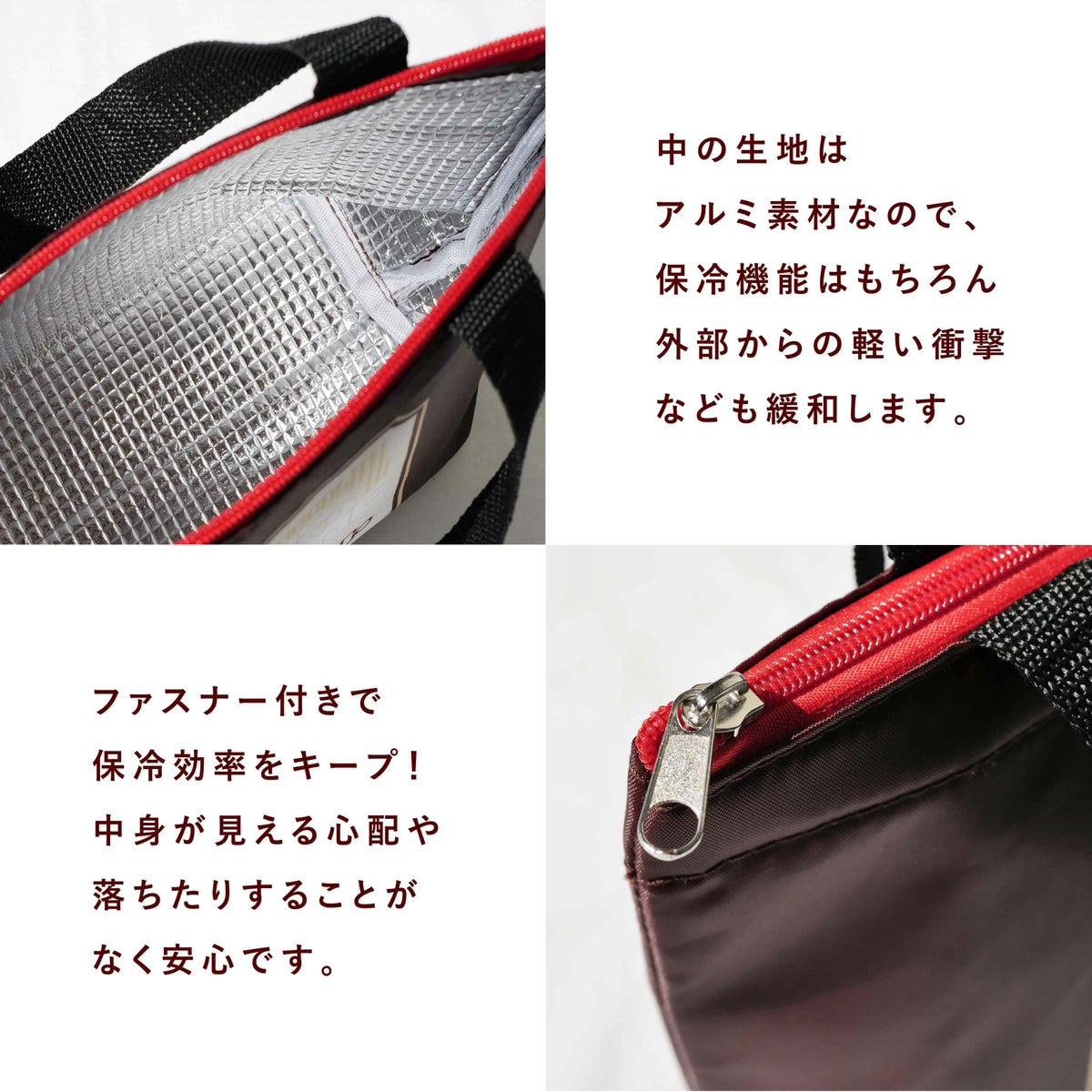 meito_保冷バッグ④