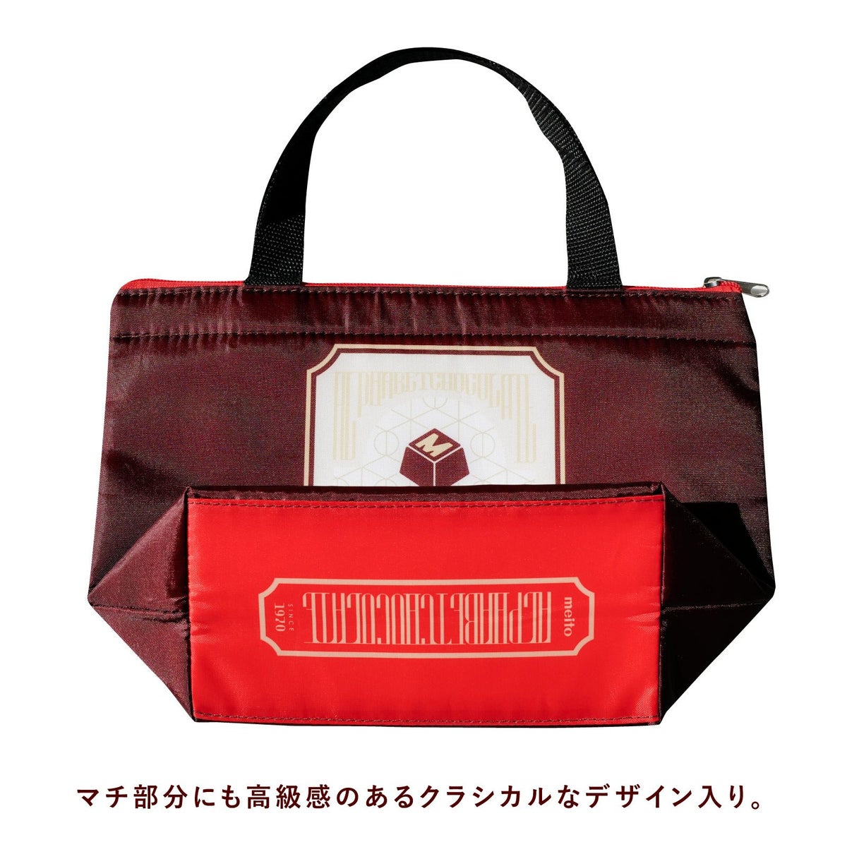 meito_保冷バッグ⑩