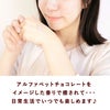 meito_ハンドクリーム⑥