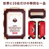 meito_キャリーケース③