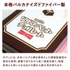 meito_キャリーケース④