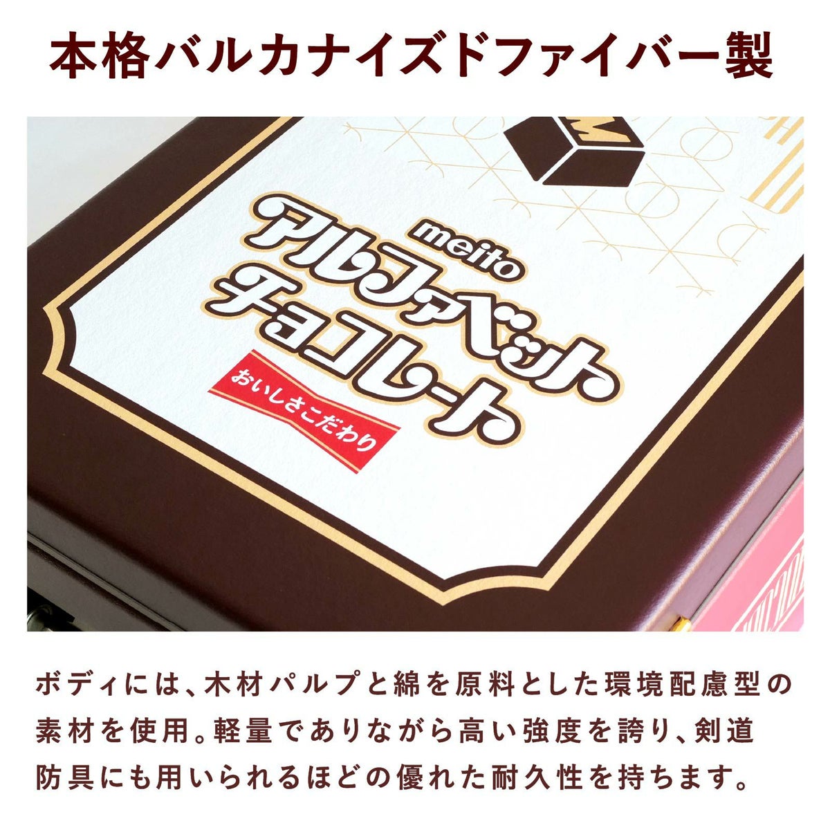 meito_キャリーケース④