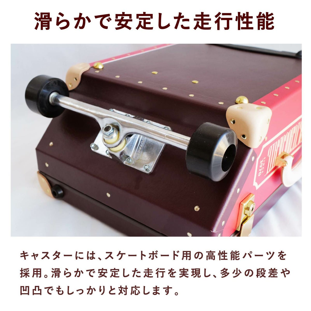 meito_キャリーケース⑤