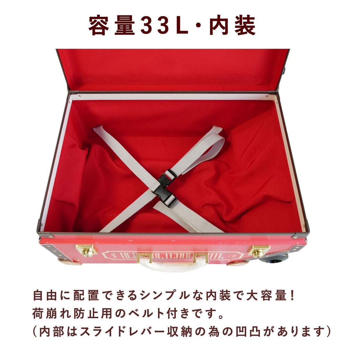 meito_キャリーケース⑧